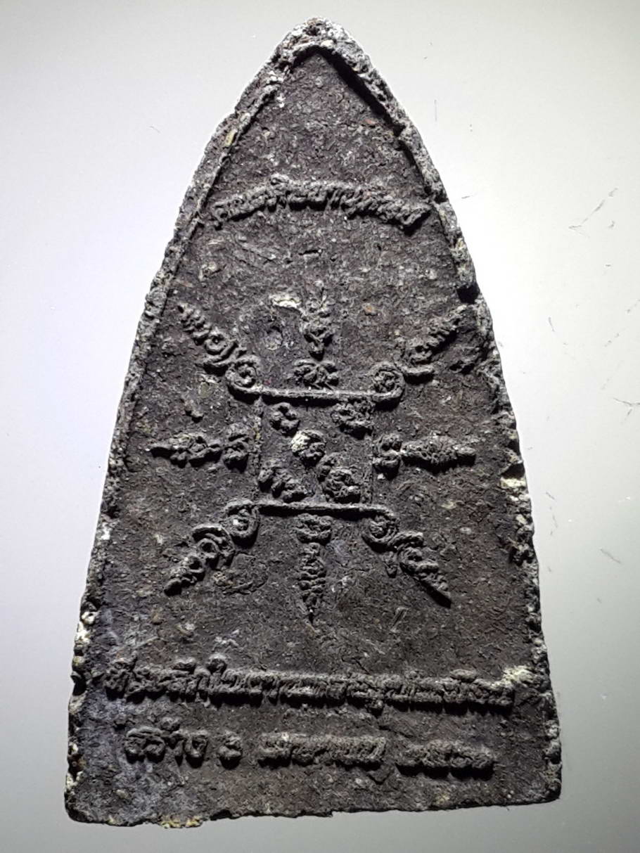 รหัสสินค้า หลวงปู่ทวด วัดต่างๆ 374 หลวงปู่ทวดเนื้อว่าน หลังยันต์ ตัวอักษรเล็กมาก อ่านไม่ออก ไม่ทราบวัด