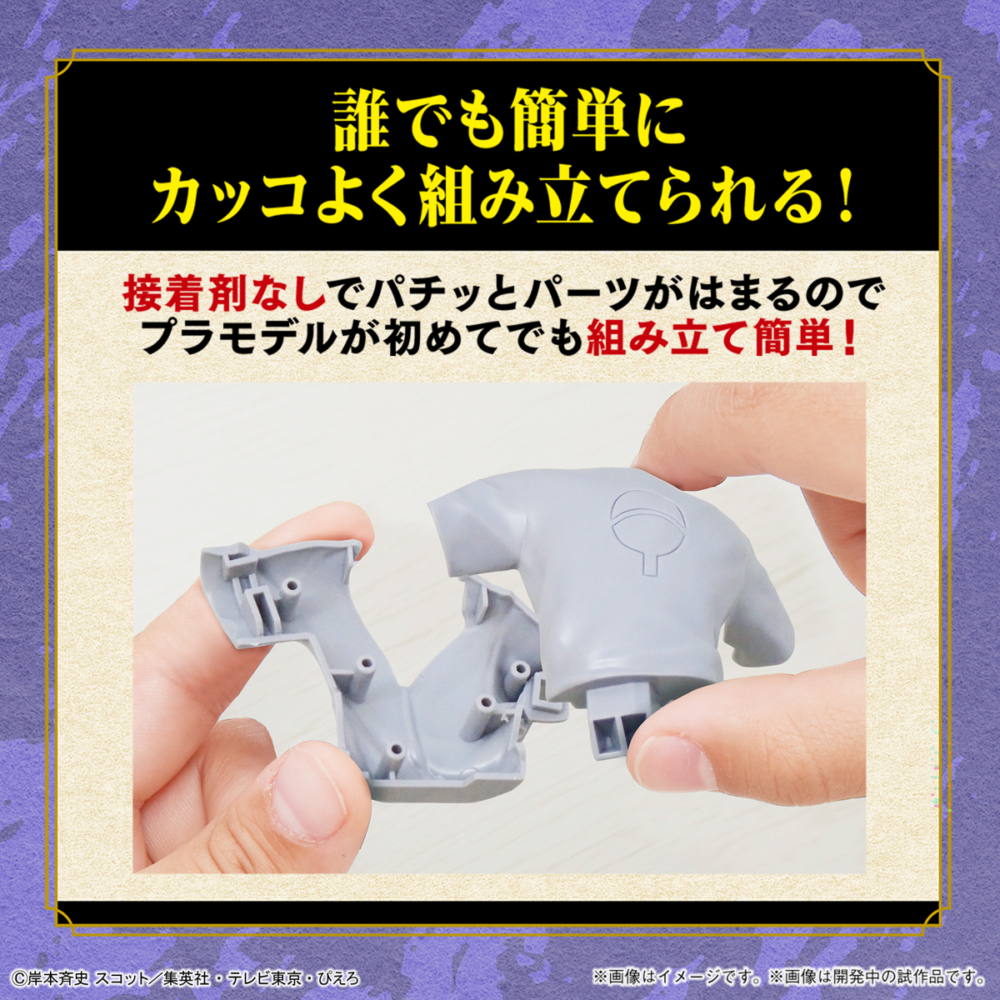 <Preorder ถึงวันที่1/1/2023 > 🔔เปิดรับPreorder ไม่ต้องมัดจำ entry grade sasuke uchiha