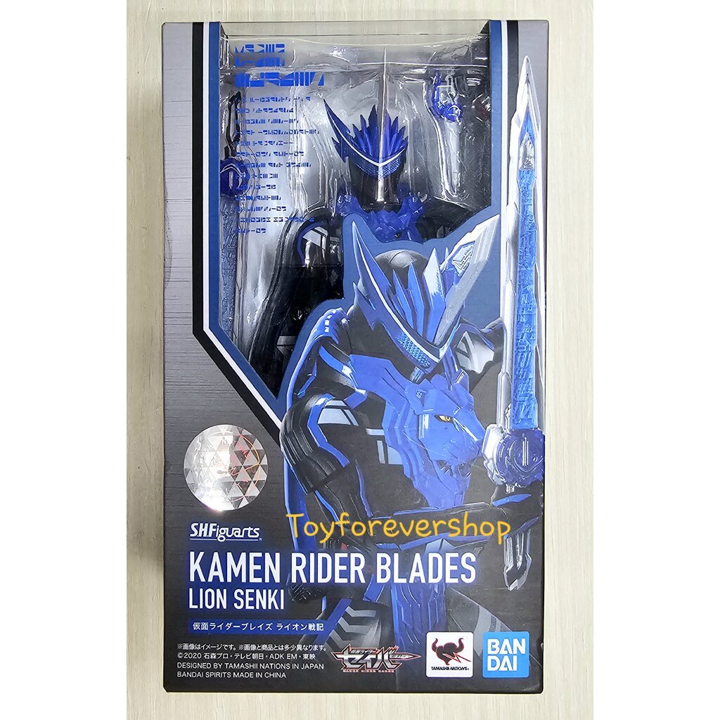 SHF S.H.Figuarts rider Blaze lion senki JP