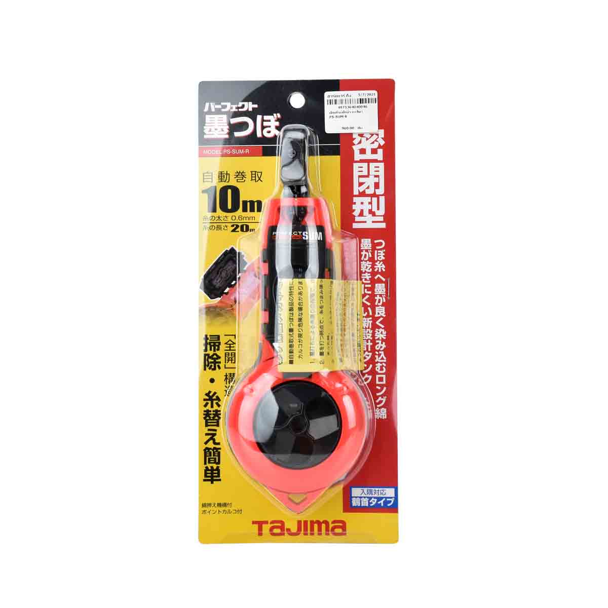 TAJIMA ปักเต้าหมึกน้ำ PS-SUM-R