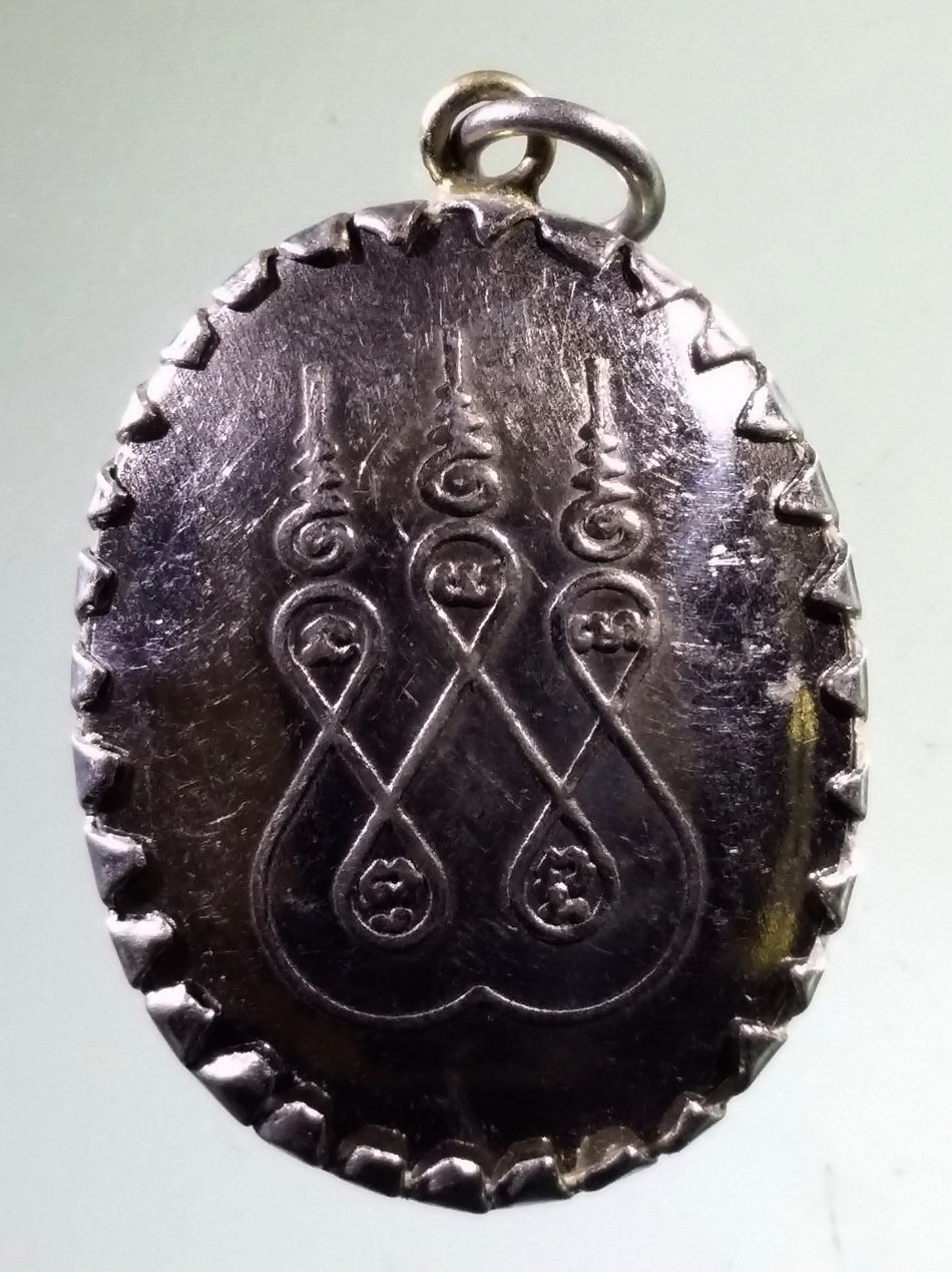 Antig Pim 496 ล็อกเก็ต ฉากทอง ที่ระลึก 70 ปี หลวงพ่อผดุงกิจ