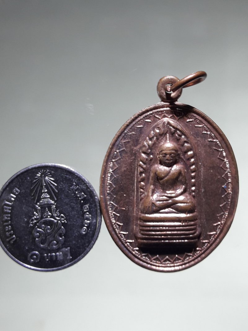 รหัสสินค้า พระมหากษัตริย์ และบุคคลสำคัญ 392 เหรียญพระรอด น้อมเกล้าน้อมกระหม่อมถวายพระบาทสมเด็จพระเจ้าอยู่หัว ฯ ปี ๒๕๓๙ พระพี่นางสร้างถวายในหลวงและราชวงศ์