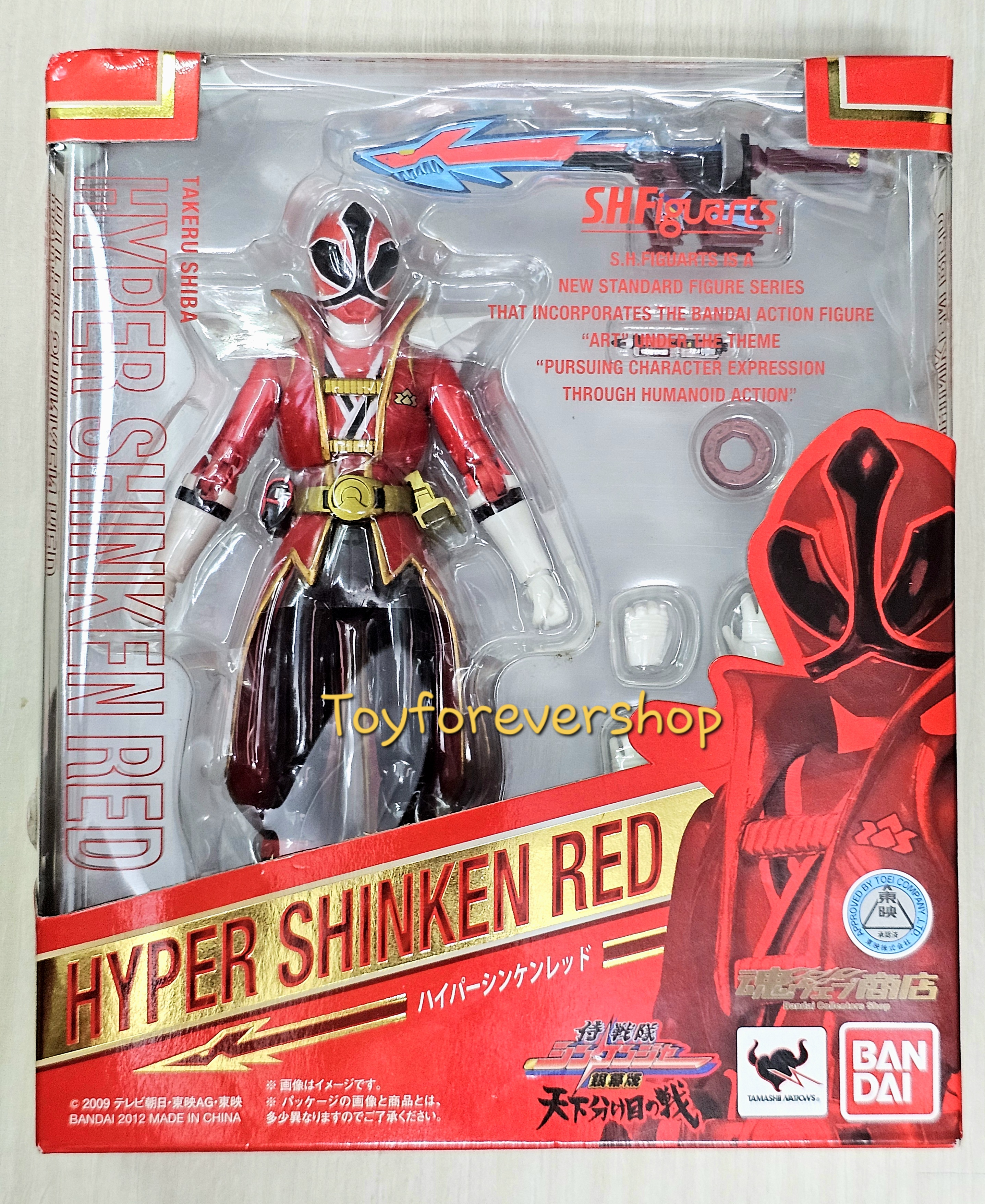 SHF S.H.Figuarts Super Shinken Red มือ1