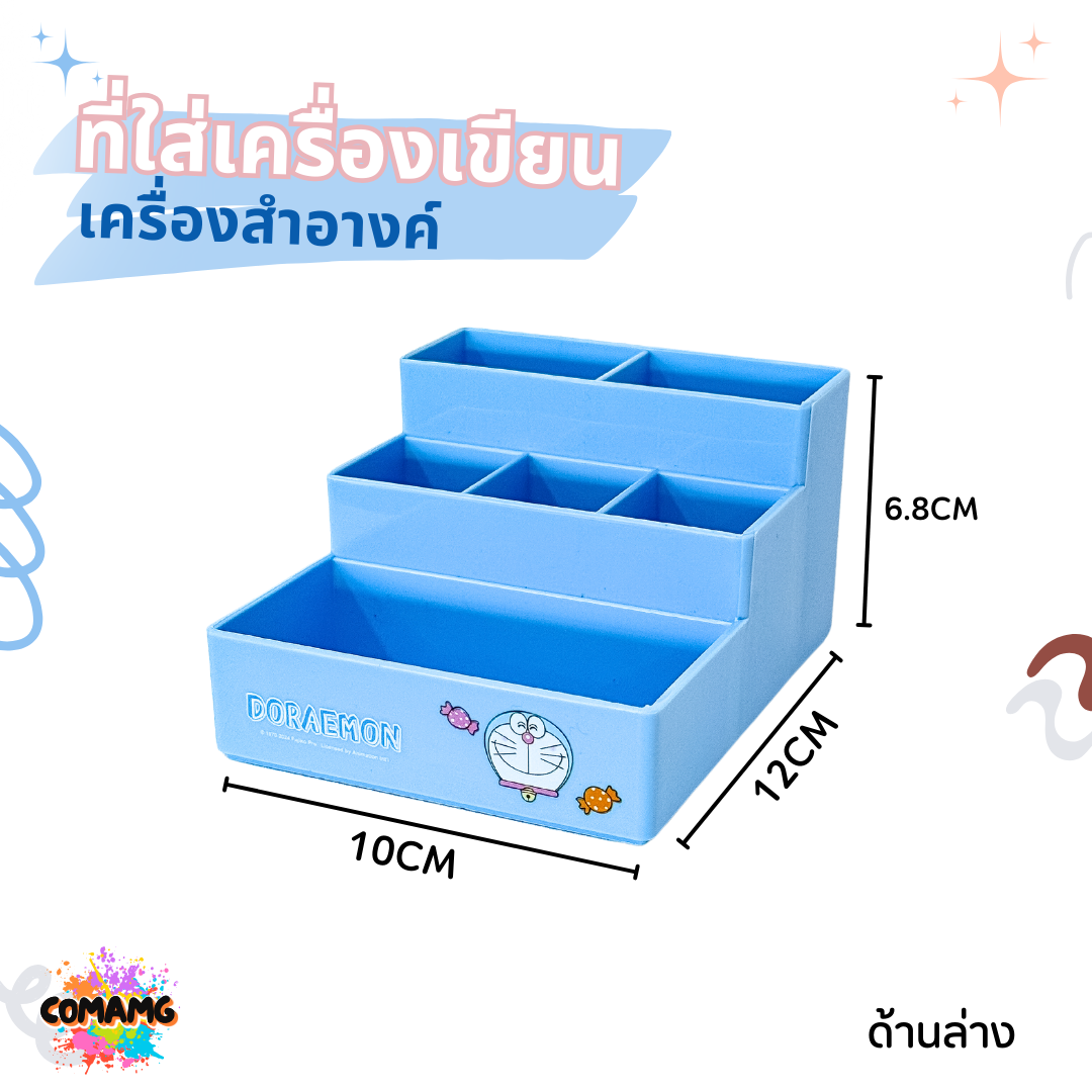 ที่จัดระเบียบอเนกประสงค์ ใส่เครื่องสำอางค์ อุปกรณ์จัดระเบียนบนโต๊ะทำงาน เครื่องเขียน ลายการ์ตูนลิขสิทธิ์ พร้อมส่ง