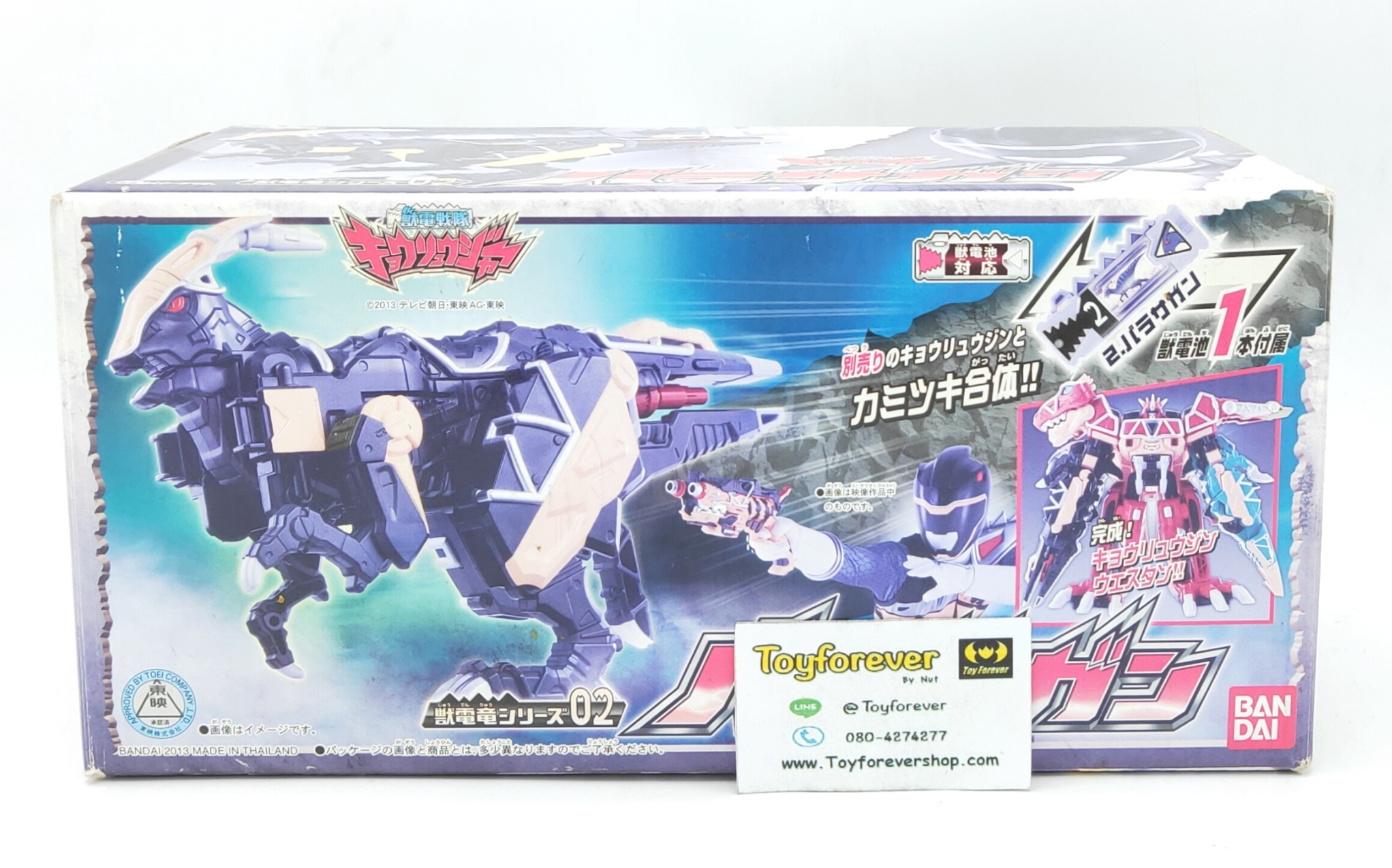 ตัวเสริมเคียวริวดำ กล่องซีด Dx Zyudenryu 01 Zakutor