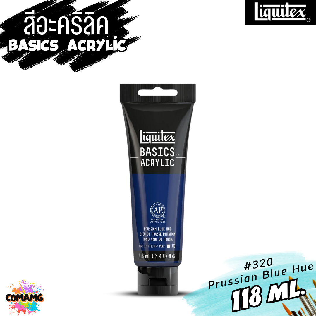 สีอะคริลิค Liquitex แบบหลอด 118มล 72 เฉดสี สีอคริลิค BASICS Acrylic color พร้อมส่ง (ลิงค์ที่1)