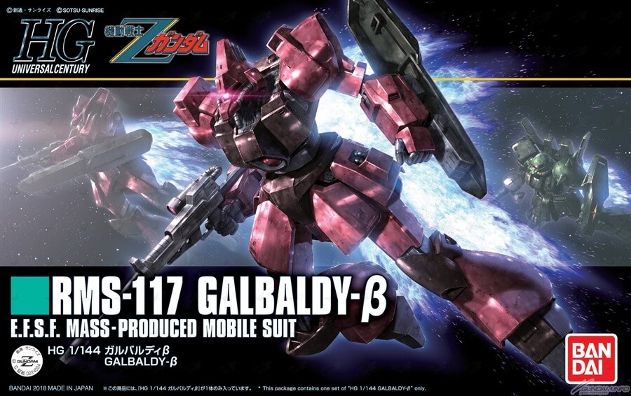 HGUC212 Galbaldy-β