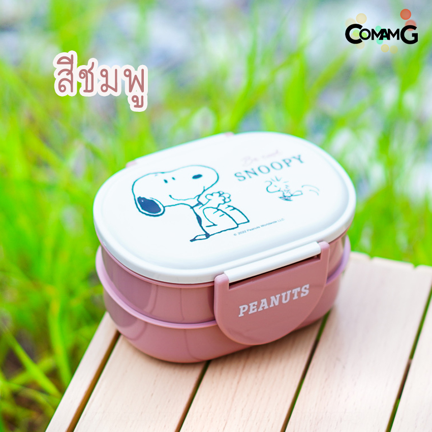 กล่องอาหาร กล่องข้าว2ชั้น ลายการ์ตูน พร้อมส่ง