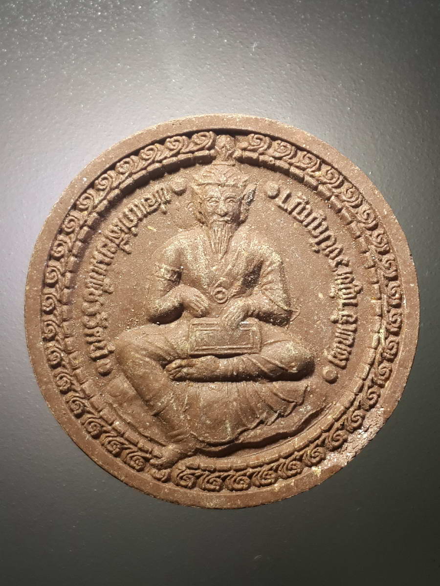 รหัสสินค้า พระไม่ทราบที่ 444 เนื้อผงผสมว่าน พิมพ์จันทร์ลอย พระพิฆเณศวร - พ่อแก่เลี่ยมเพชรรัตน์ เทพเจ้าผู้ทรงปัญญา ไม่ทราบที่ พระรายการนี้ให้เช่าบูชาแล้ว