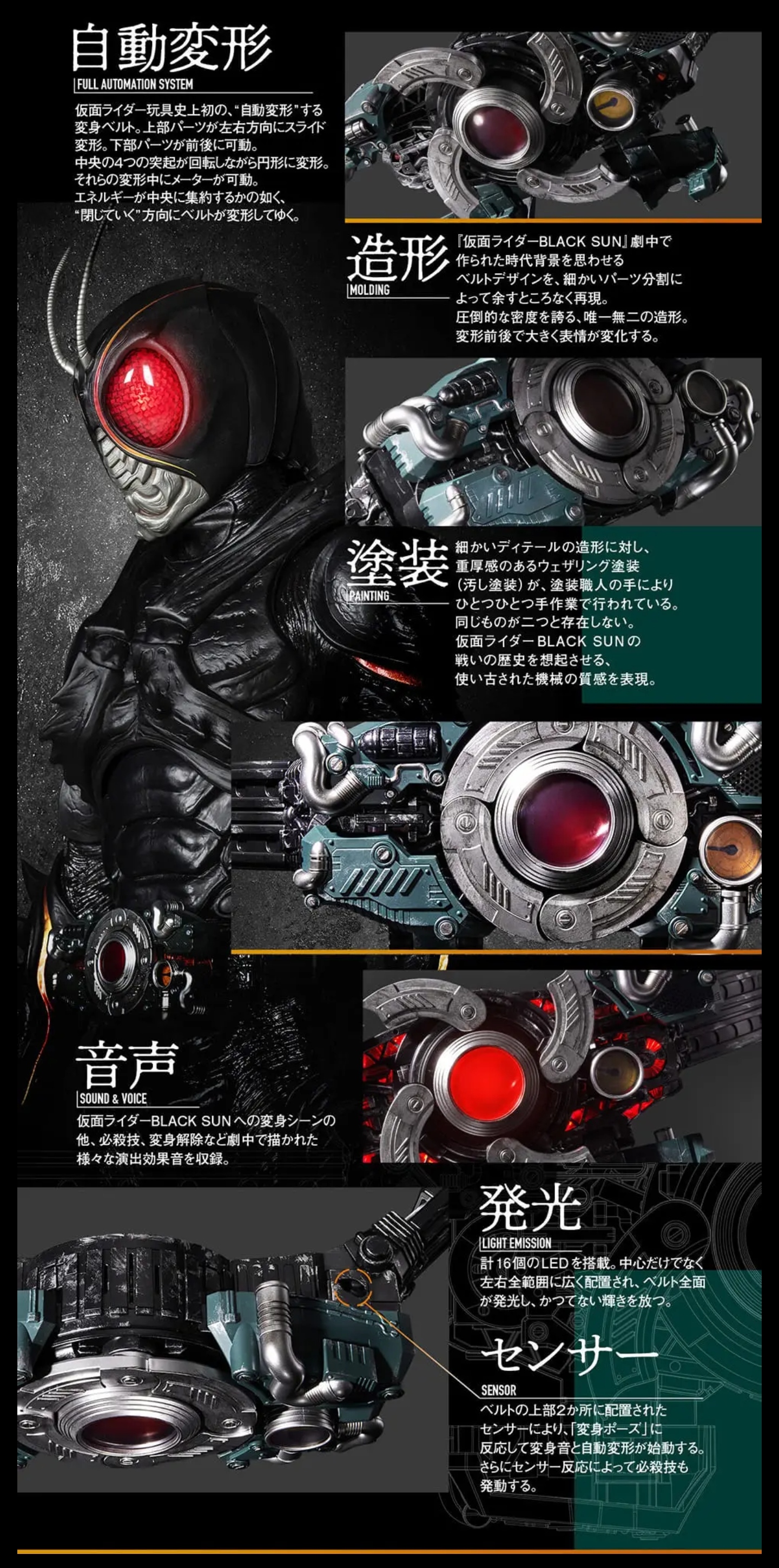 Csm Black Sun century 🖤 มือ2 ใหม่มากก