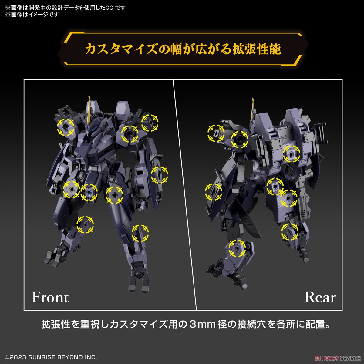 <Preorder ปิดรับวันที่ 2/4/2023> 🔔เปิดรับPreorderไม่ต้ดงมัดจำ Mailless Proto Goyou (HG) (Plastic model)