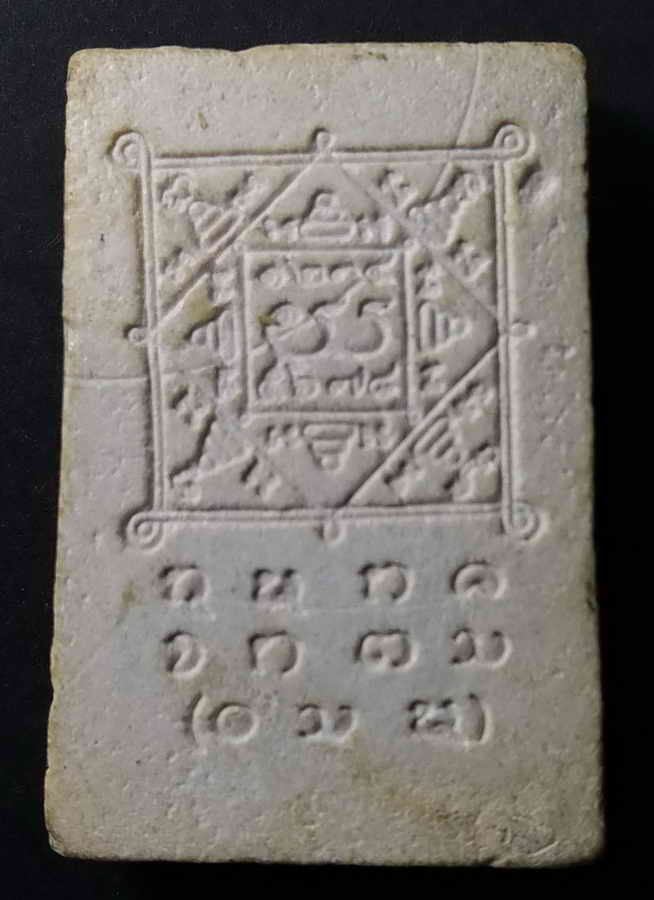 รหัสสินค้า พระไม่ทราบที่ 005 พระสมเด็จเนื้อผง หลังยันต์ อักขระขอมล้านนา ไม่ทราบที่ พระรายการนี้ให้เช่าบูชาแล้ว