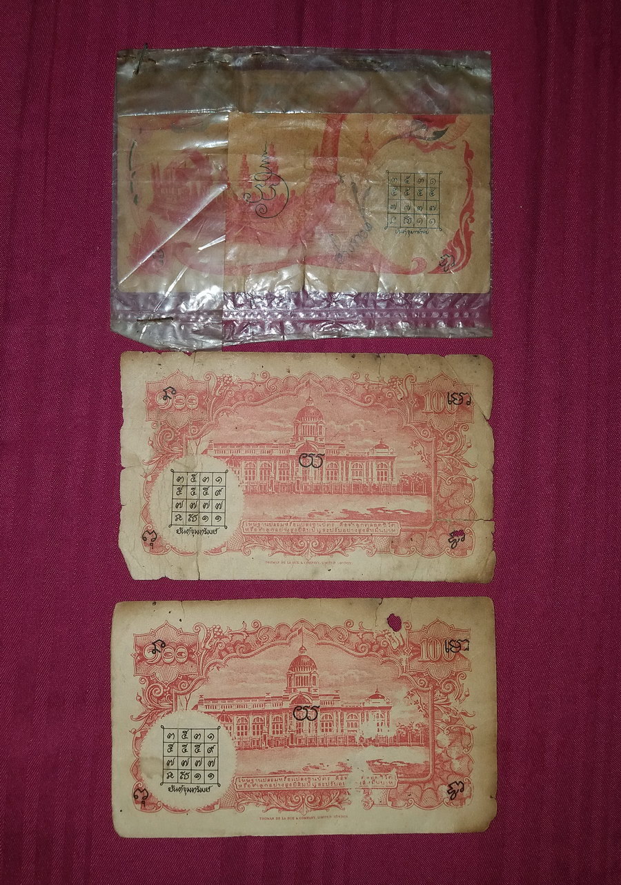 รหัสสินค้า ผ้ายันต์สำนักต่างๆ 062 ธนบัตร ขวัญถุง จำนวน 3 ฉบับ จัดส่งตรงตามรูป ธนบัตร ขวัญถุง รายการนี้ให้เช่าบูชาแล้ว