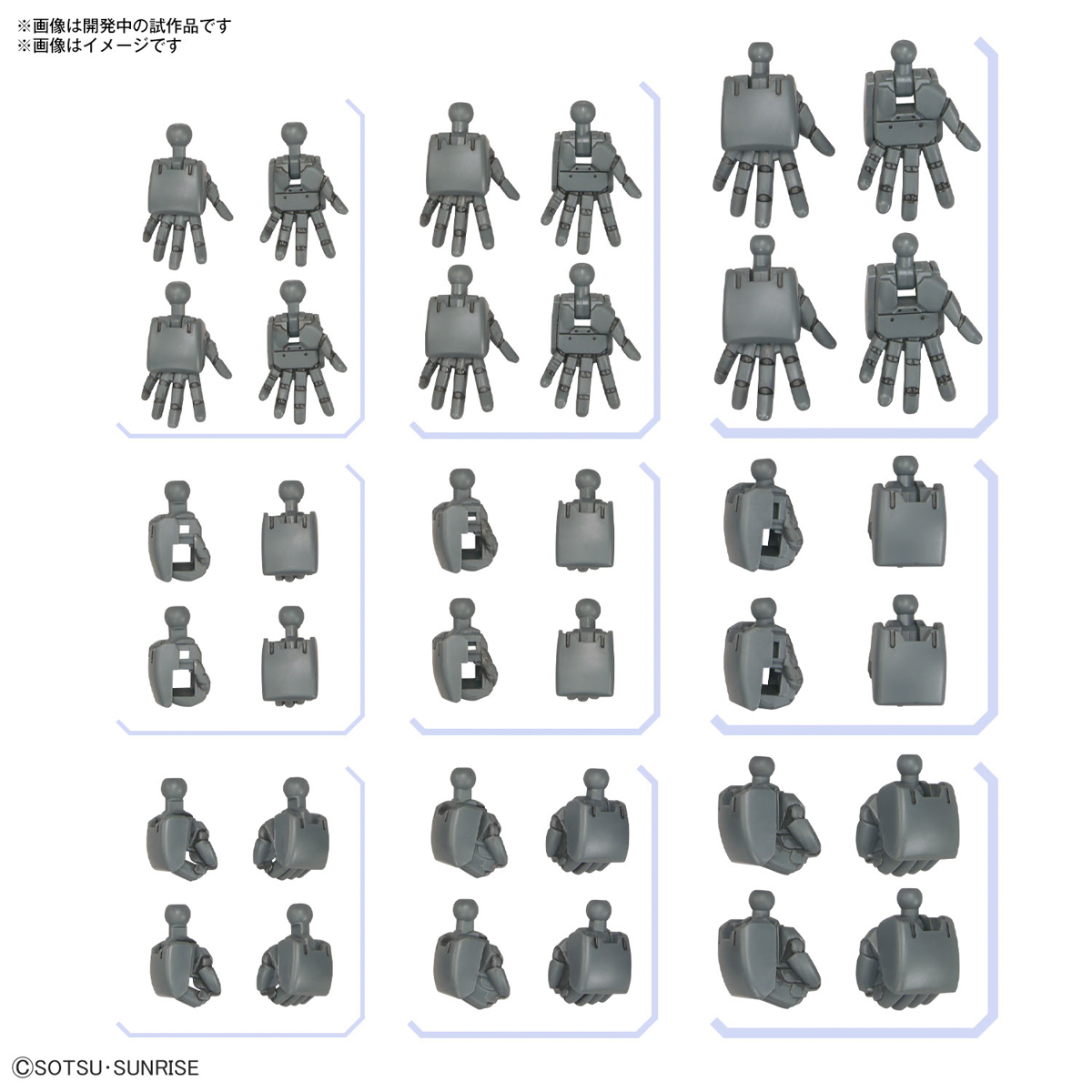<Preorder ปิดรับวันที่ 2/1/2024>🔔เปิดรับPreorder ไม่ต้องมัดจำครับ Option parts set Gunpla 04 (Build Hands Round)