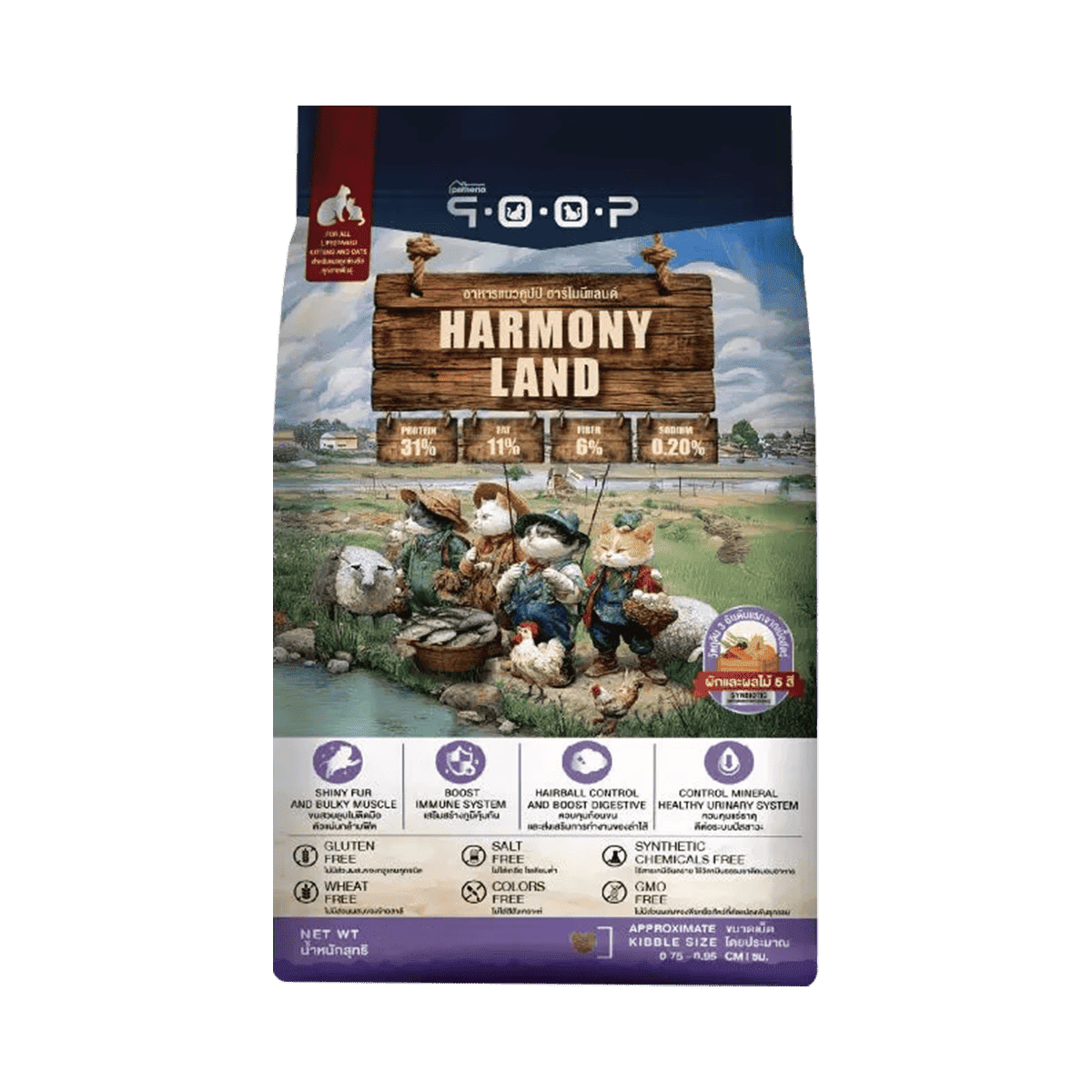 QOOP คูปป์ อาหารแมว สูตร Gluten Free สำหรับแมวทุกช่วงวัย ขนาด 1 กิโลกรัม | Started Gluten Free Cat Food All Life Stages 1KG