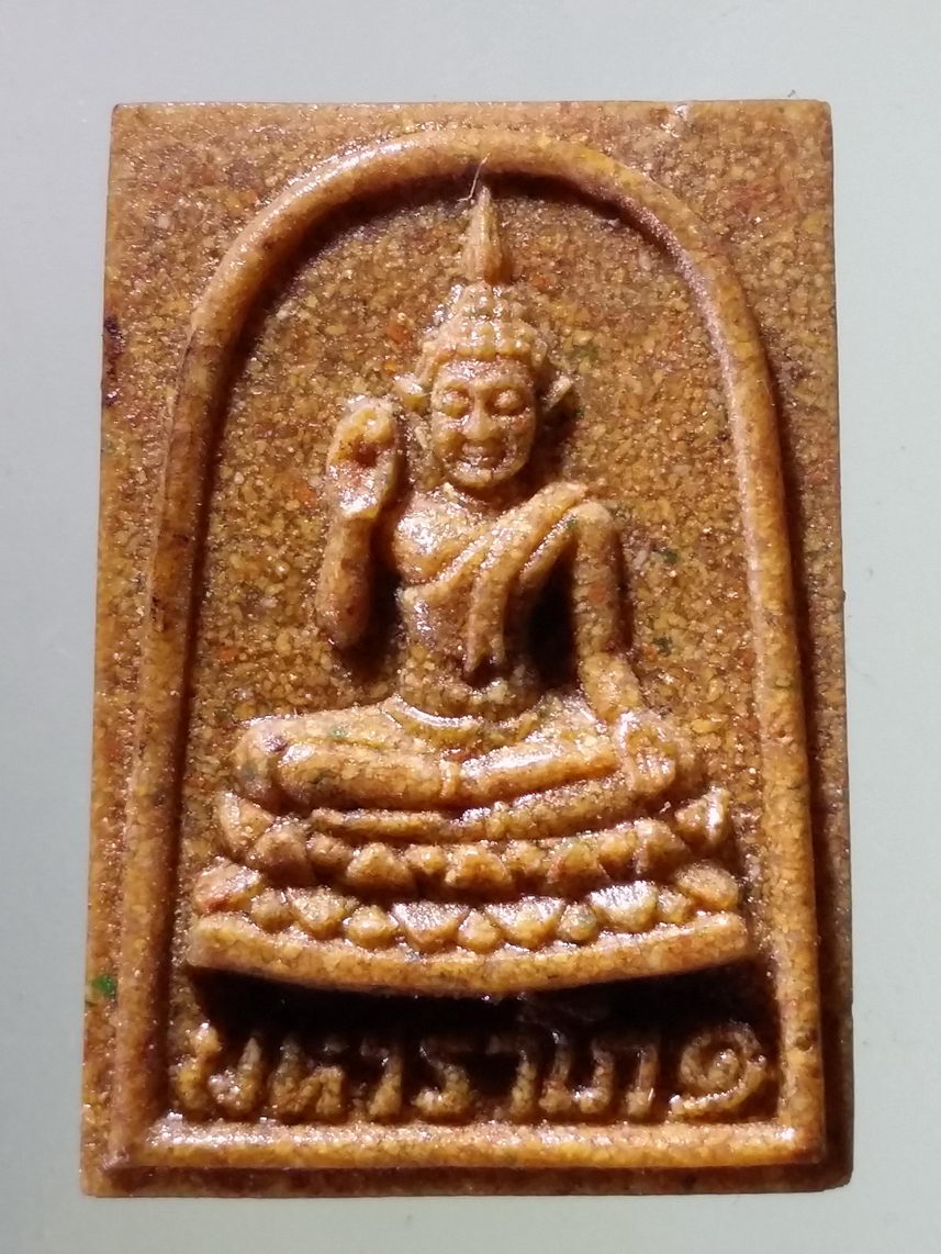 รหัสสินค้า พระมีกล่อง 2883 พระสมเด็จ พุทธกวัก เนื้อผงกระเบื้องหลังคาโบสถ์โสธร อาจารย์เดชา มหาราโภ วัดอาทิตย์รัตนธรรมาราม เขตตลิ่งชัน กรุงเทพฯ