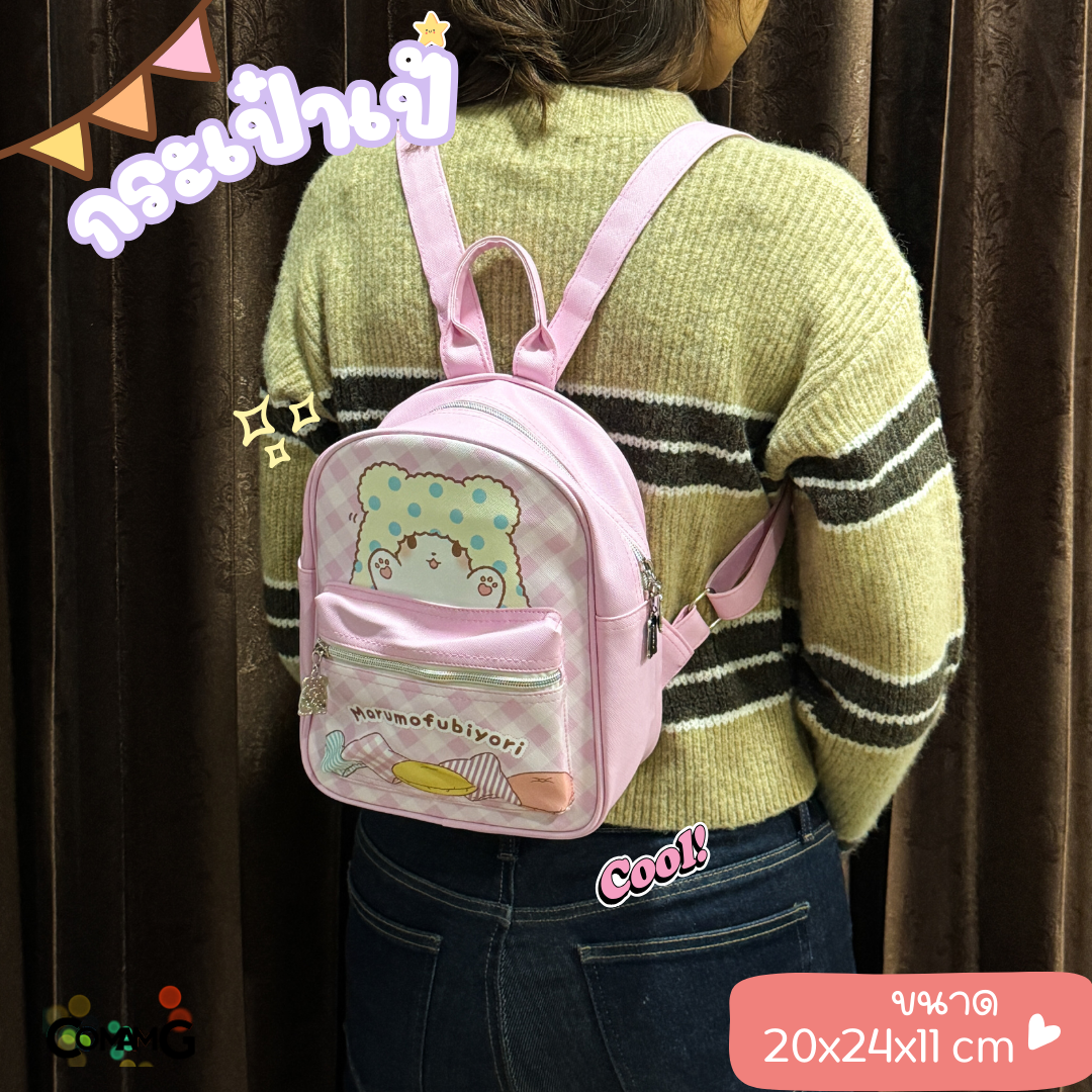 กระเป๋าเป้ซานริโอ้ คิตตี้ เมโลดี้ คุโรมิ ชินนาม่อน ขนาดเล็ก10นิ้ว กระเป๋าสะพายน่ารัก พร้อมส่ง