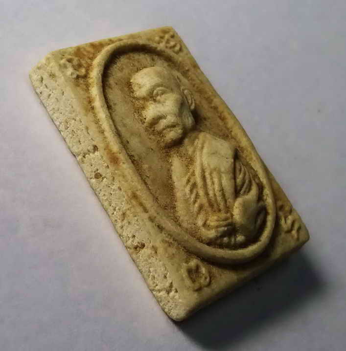 รหัสสินค้า พระเนื้อดิน เนื้อผง เนื้อว่าน 310 พระผงรูปเหมือนหลวงพ่อแปลก วัดใหม่ทรายมูล จังหวัดพิษณุโลก