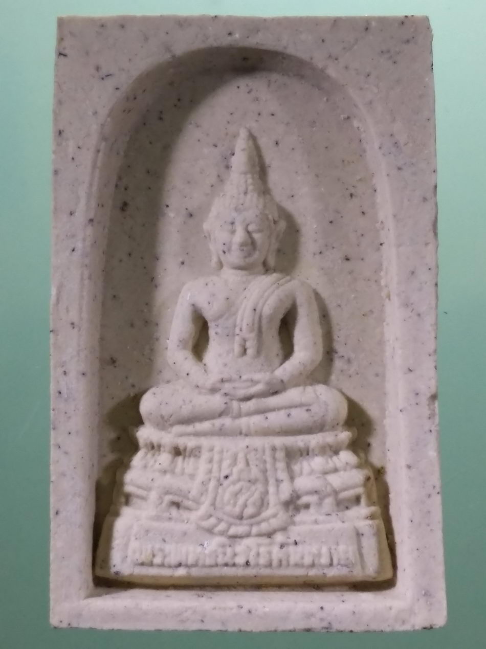 รหัสสินค้า พระมีกล่อง 125 พระพุทธนิโรคันตราย หลัง ภปร. กระทรวงสาธารณสุข จัดสร้างปี 2543 พระสวยกล่องเดิม