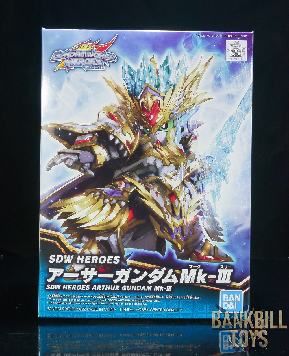 กันดั้ม Bandai Spirits Gunpla SD Gundam World Heroes SDW Heroes No.18 Arthur Gundam Mk-III