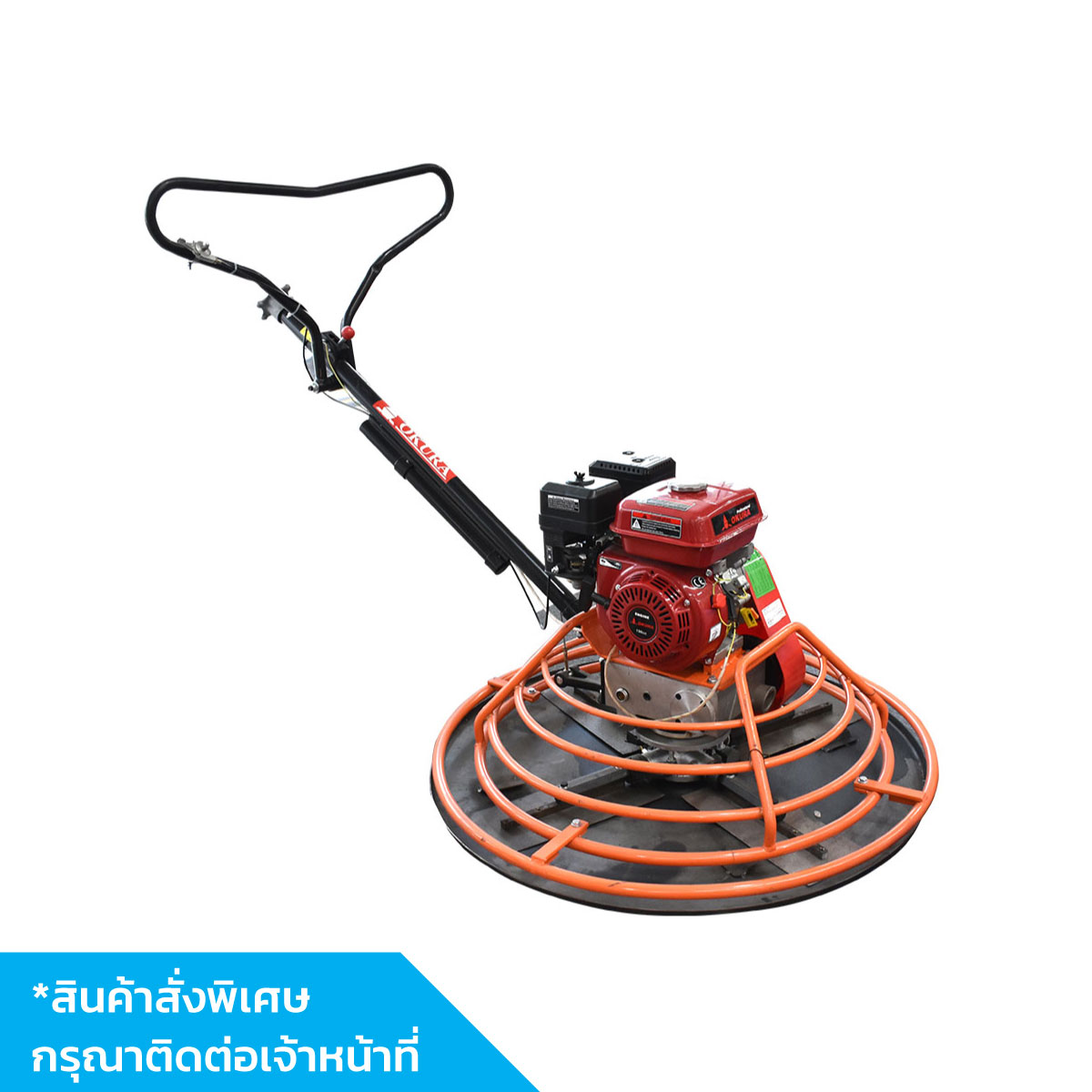 OKURA เครื่องปาดปูน HGM-100+เครื่องยนต์ 6.5HP
