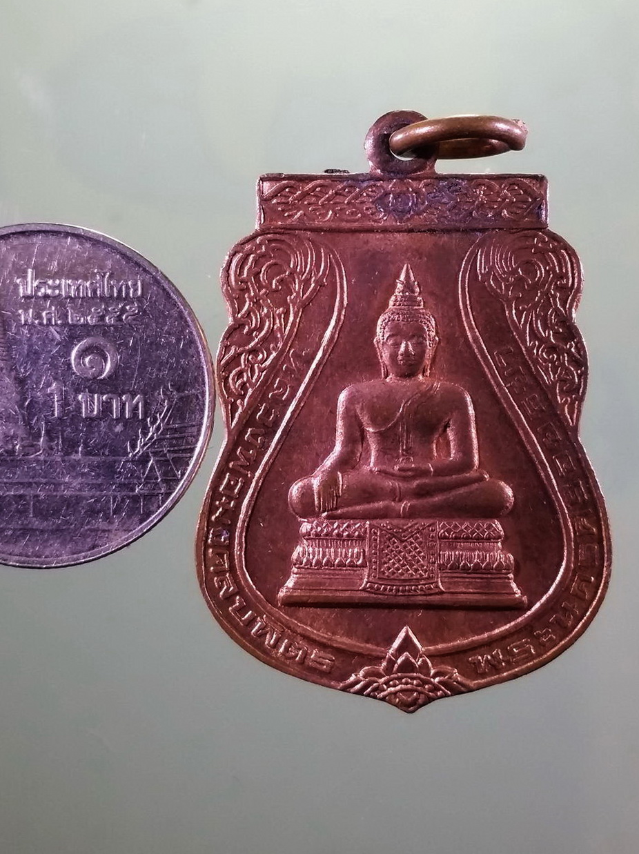 รหัสสินค้า เหรียญพระพุทธ 4197 เหรียญหลวงพ่อมงคลบพิตร จังหวัดพระนครศรีอยุธยา ที่ระลึก 90 ปีอยุธยาวิทยาลัย สร้างปี 2538 สมเด็จพระญาณสังวรสมเด็จพระสังฆราชสกลมหาสังฆปรินายก วัดบวรนิเวศวิหาร อธิษฐานจิต