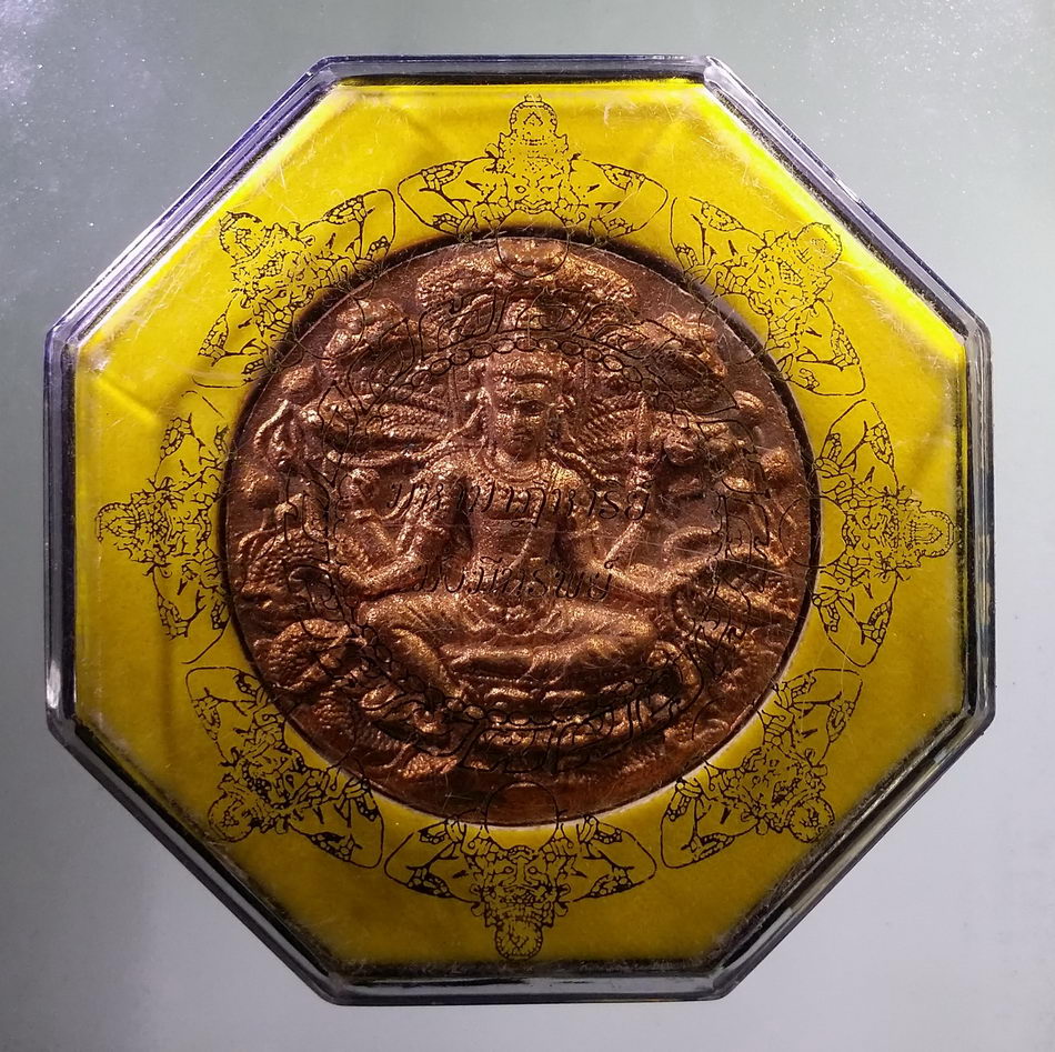 รหัสสินค้า จตุคามรามเทพ 737 พระเทวราชโพธิสัตว์จตุคามรามเทพ รุ่นมหาปาฏิหาริย์มั่งมีทรัพย์ เนื้อว่านปัดนาค กล่องแปดเหลี่ยม