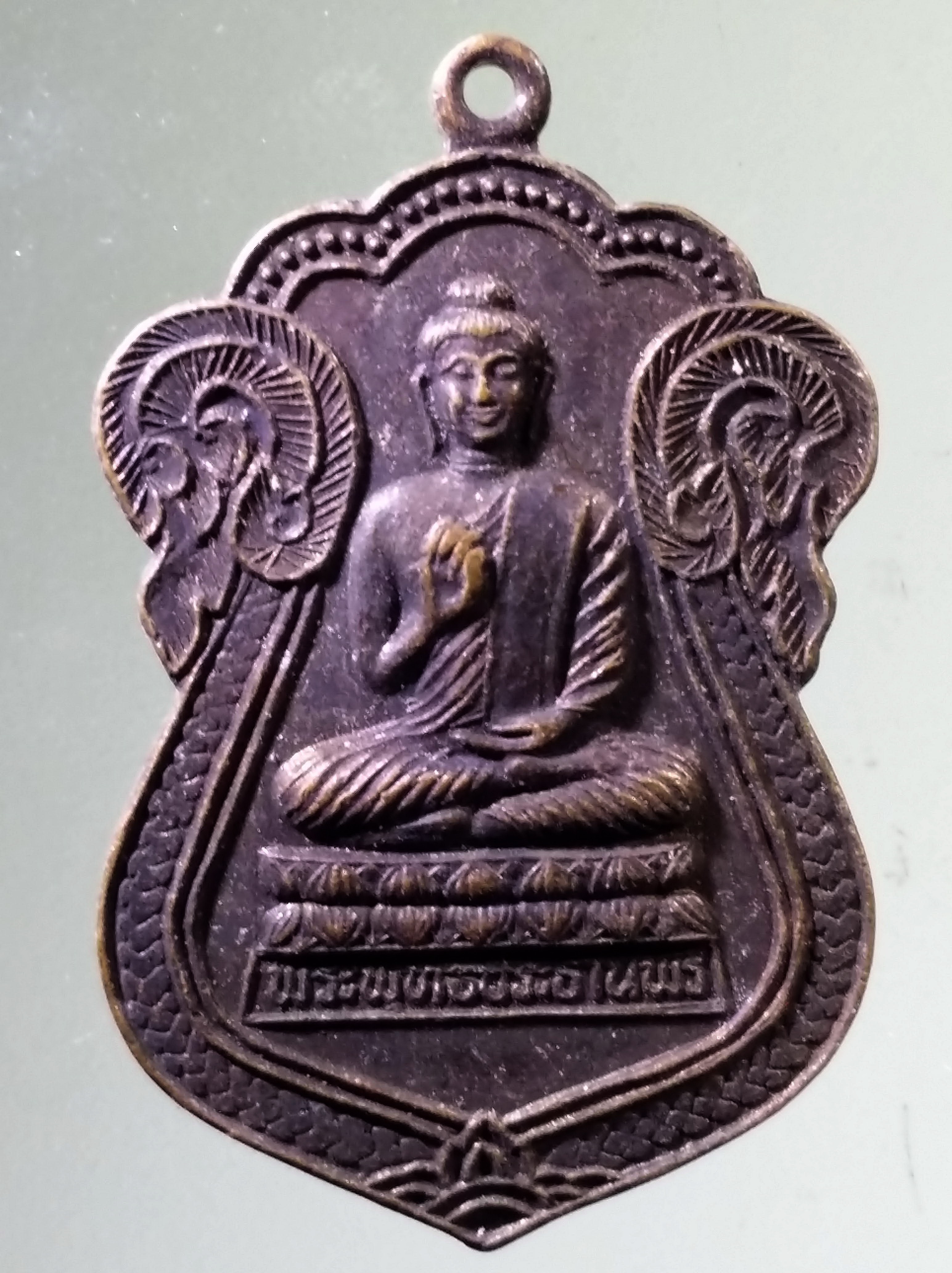 Antig PIM 551 เหรียญพระพุทธประทานพร วัดกุญชรชาติการาม วัดช้าง จังหวัดอ่างทอง รุ่นสร้างพระอุโบสถ ปี 2539