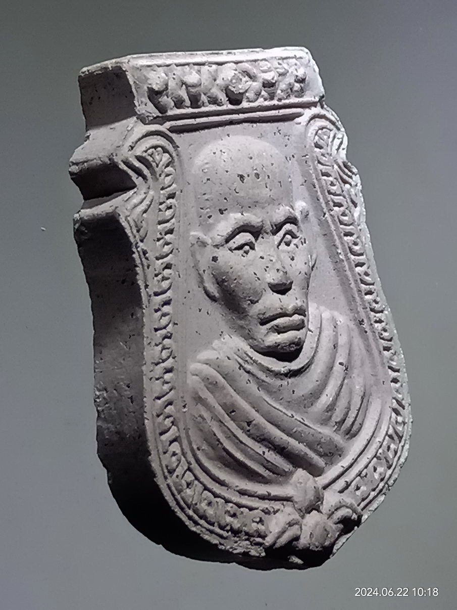 รหัสสินค้า พระเนื้อดิน เนื้อผง เนื้อว่าน 054 พระผงพิมพ์เสมา หลวงพ่อน้อย วัดธรรมศาลา จังหวัดนครปฐม