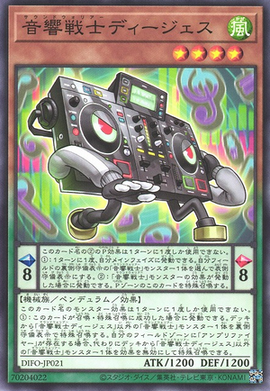 DIFO-JP021 Symphonic Warrior Deejays