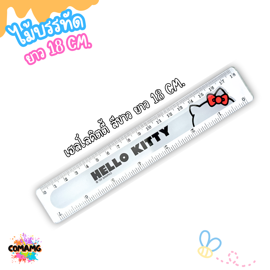 ไม้บรรทัดพลาสติก ไม้บรรทัดยาว12นิ้ว 7นิ้ว ลายการ์ตูนลิขสิทธิ์ ขาว-ดำ พร้อมส่ง