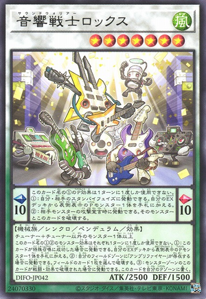 DIFO-JP042 Symphonic Warrior Rocks [R]