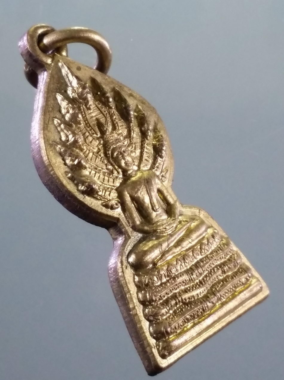 รหัสสินค้า เหรียญพระพุทธ 4184 เหรียญพระนาคปรก พระพุทธสมหวังศิริมงคลมหาลาภ วัดนาดอนใหญ่ ตำบลห้วยยาง อำเภอโขงเจียม จังหวัดอุบลราชธานี ขนาดเทียบกับเหรียญบาท