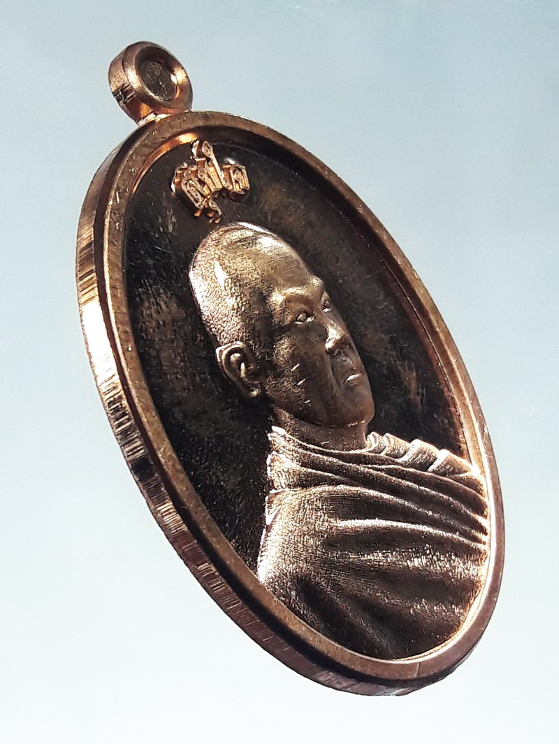 รหัสสินค้า พระมีกล่อง 276 เหรียญทองแดงบรอนซ์นอก ที่ระลึกฉลองอายุครบ 81 ปี พระครูวัฒนธรรมคุณ ชิ้น วัดแสมขาวเจริญราษฎร์ฯ สร้างปี 2566 ตอกโค๊ต หมายเลข 1383