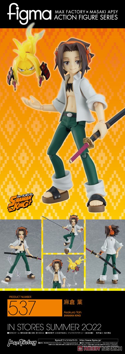 <Preorderถึง 18/10/2021>🔔เปิดรับPreorder มัดจำ300บาท figma Yoh Asakura (PVC Figure)