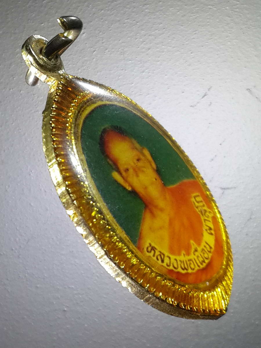 รหัสสินค้า เครื่องราง ล็อตเก็ต ภาพถ่าย 075 ล็อกเก็ตหลวงพ่อเผื่อน ผาสุโก วัดคลองตะเข้ อำเภอกงไกรลาศ จังหวัดสุโขทัย ที่ระลึกสร้างพระอุโบสถ