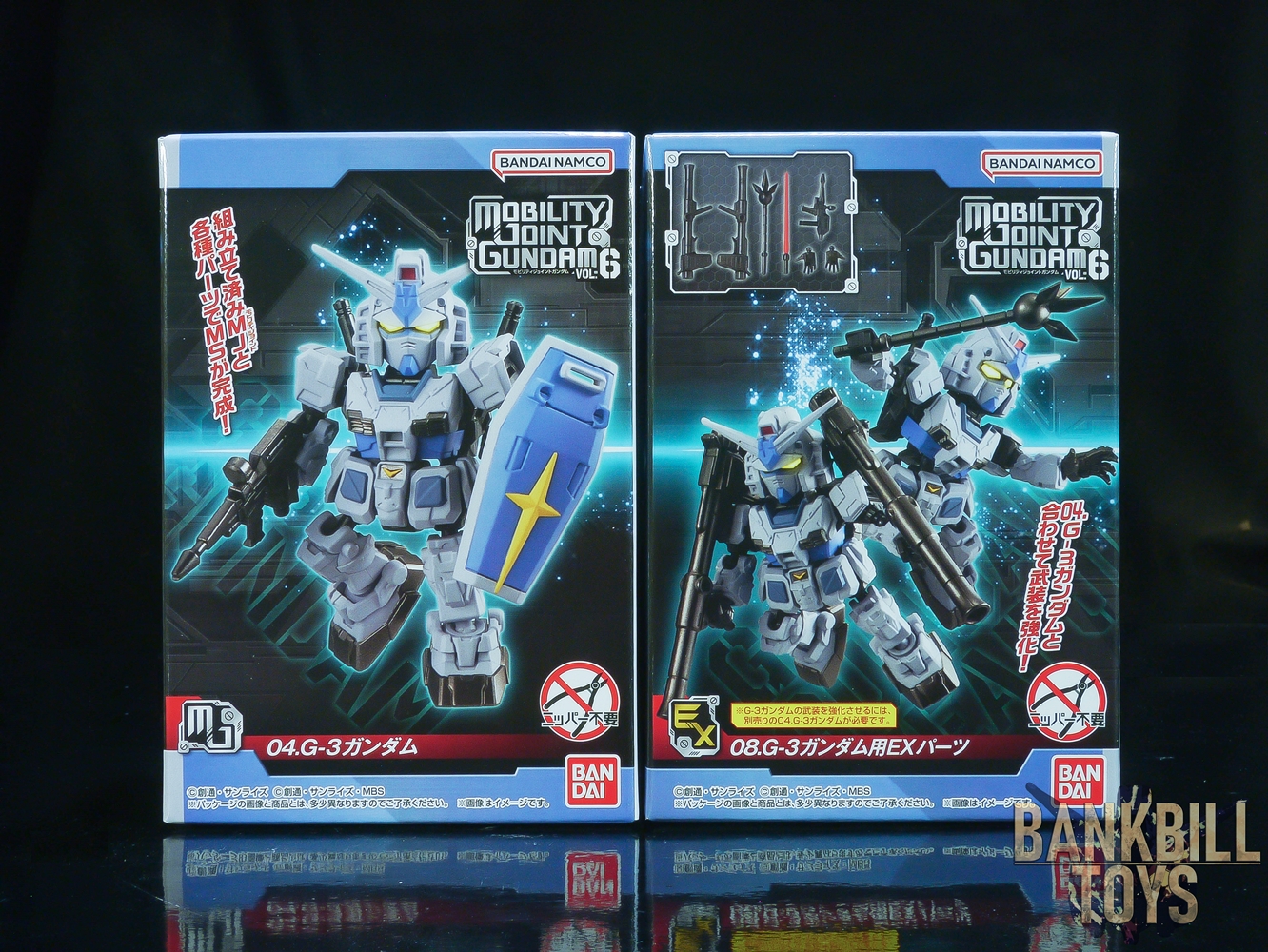 กันดั้ม Bandai Candy Toy Mobility Joint Gundam Vol.6 No.04 RX-78-3 G-3 Gundam + No.08 G-3 Gundam's EX Parts Set (เซ็ตคู่ 2 กล่อง)
