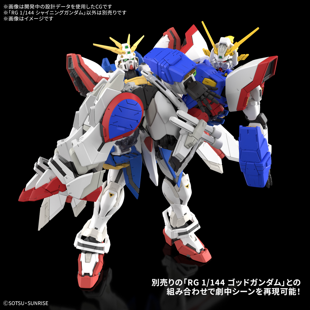 <Preorder ปิดรับวันที่ 25/11/2024> 🔔เปิดรับPreorder มัดจำ 100 บาท RG 1/144 Shining Gundam