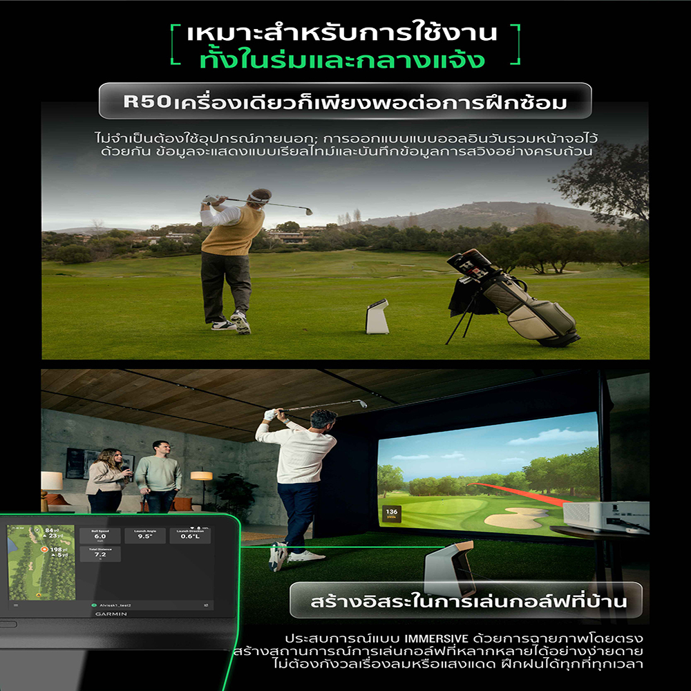 Garmin Approach R50 010-02542-10 ประกันศูนย์ไทย 2 ปี