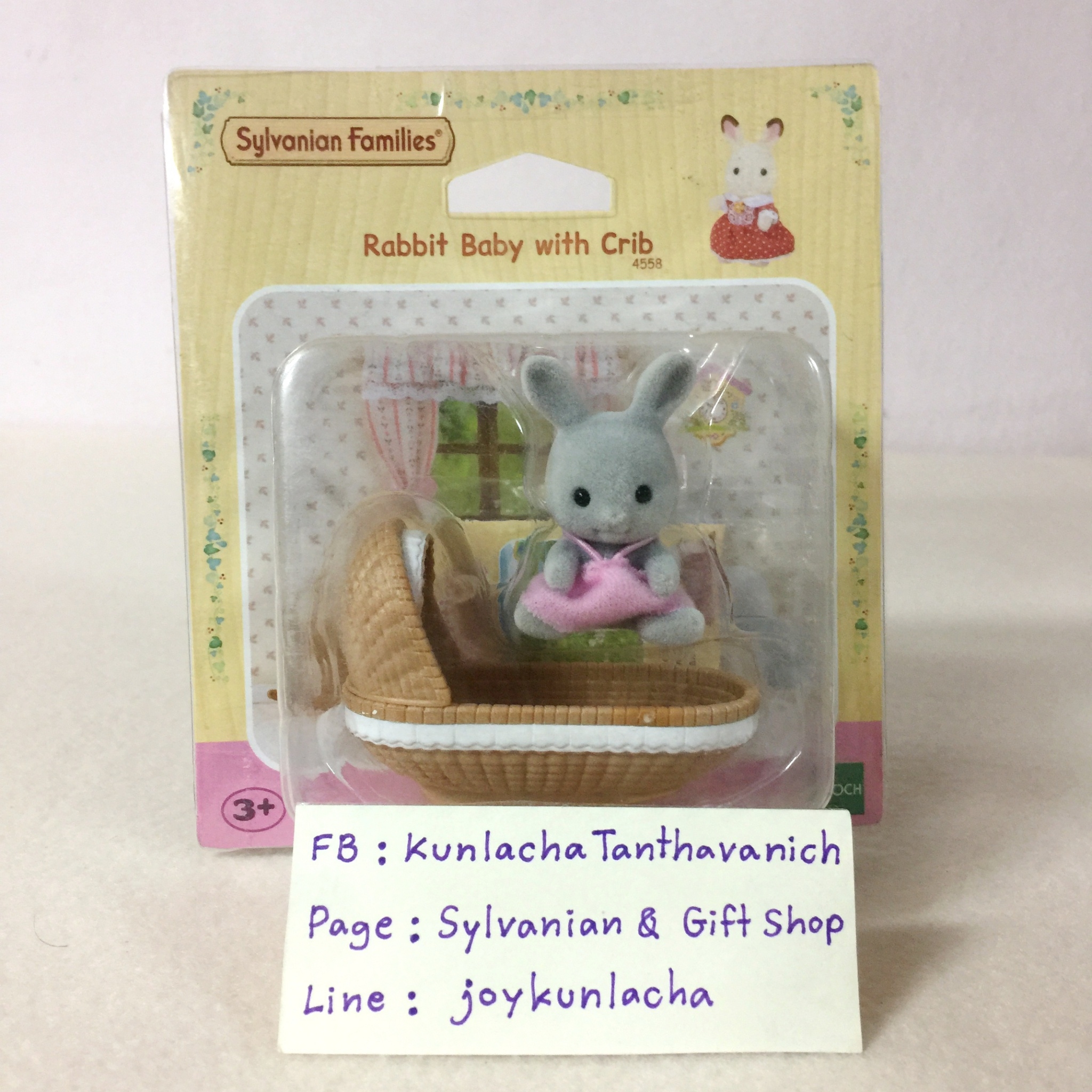 ตุ๊กตาเบบี้กระต่ายน้อยในเปลน่ารัก ซิลวาเนียนแท้ Rabbit Baby with Crib : Sylvanian Families