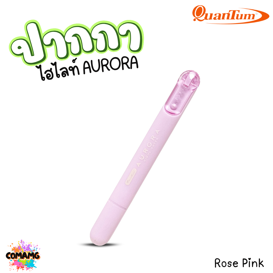 Quantum ปากกาไฮไลท์หัวนุ่ม AURORA 12 เฉดสี NORTH SOUTH ออกบิลได้ พร้อมส่ง