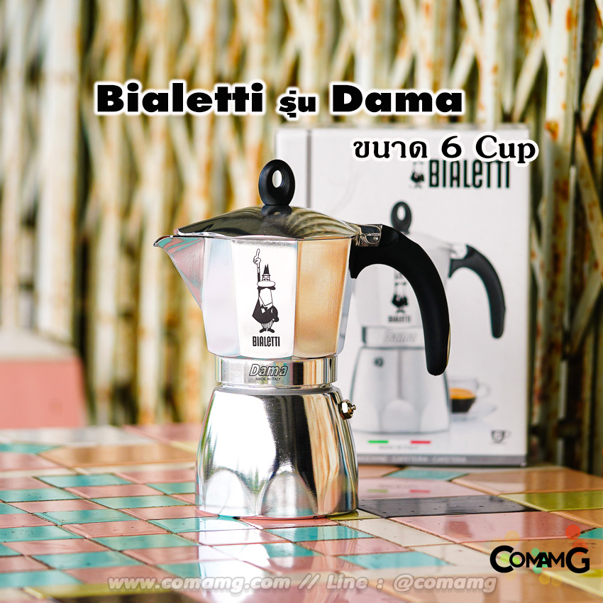Blaletti กาต้มกาแฟสด Moka Pot รุ่น Dama ของแท้100%