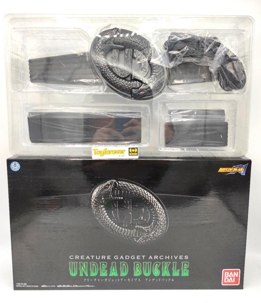 เข็มขัดเบลด อันเดธ Undead Buckle หายากมากก