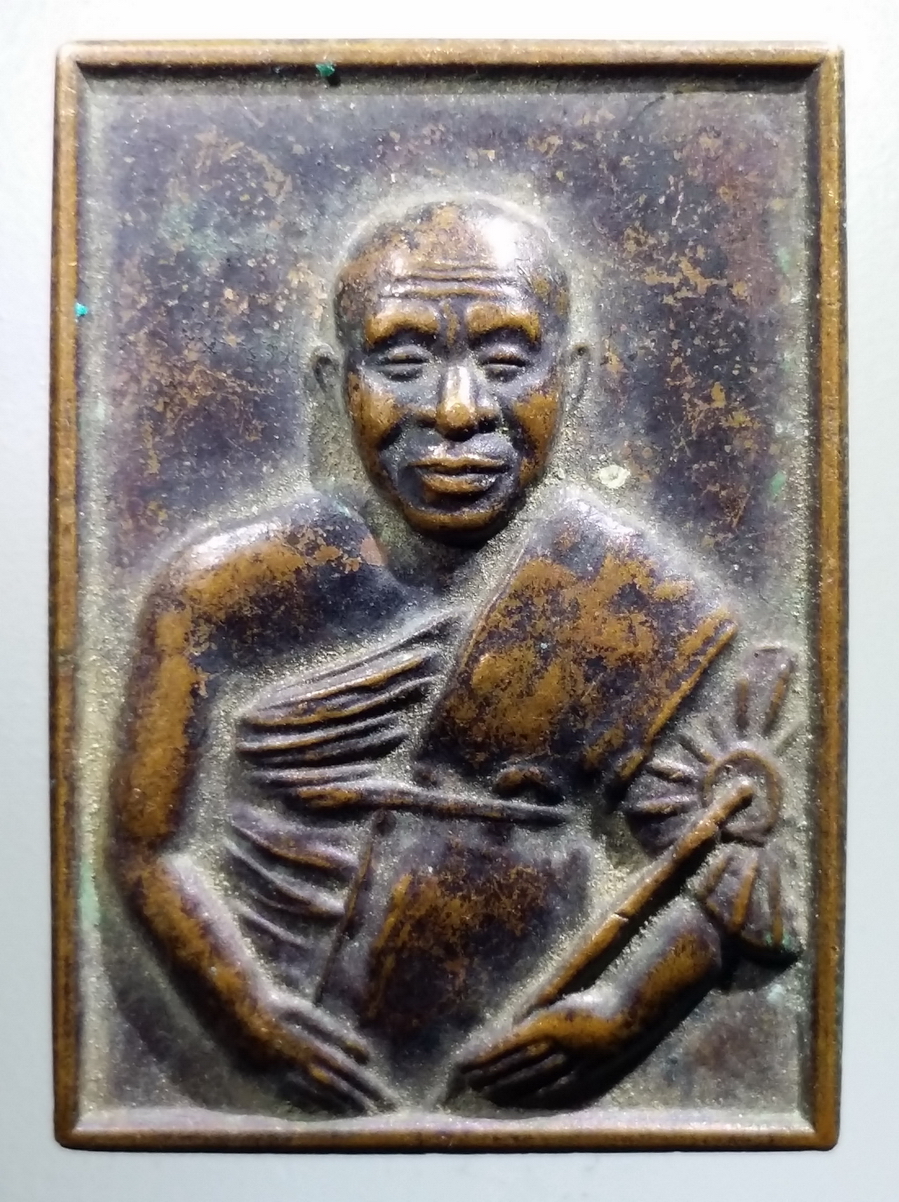 antig FB 173 เหรียญหลวงปู่ทอง พระธรรมมังคลาจารย์ วิ วัดพระธาตุศรีจอมทอง จังหวัดเชียงใหม่