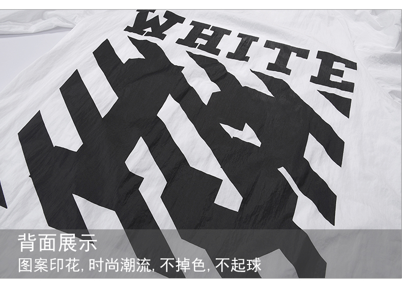 เสื้อโค้ท เสื้อกันลม เสื้อกันแดด แบบหวังอี้ป๋อ - เซียวจ้านใส่