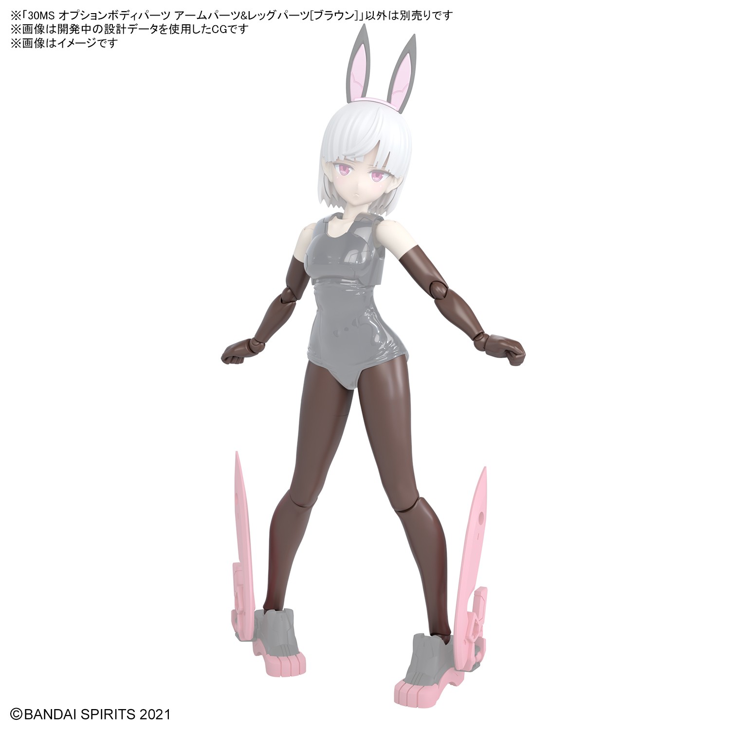 <Preorder ปิดรับวันที่ 3/4/2024 > 🔔เปิดรับPreorder ไม่ต้องมัดจำครับ 30MS Optional Body Parts Arm Parts & Leg Parts [Brown]