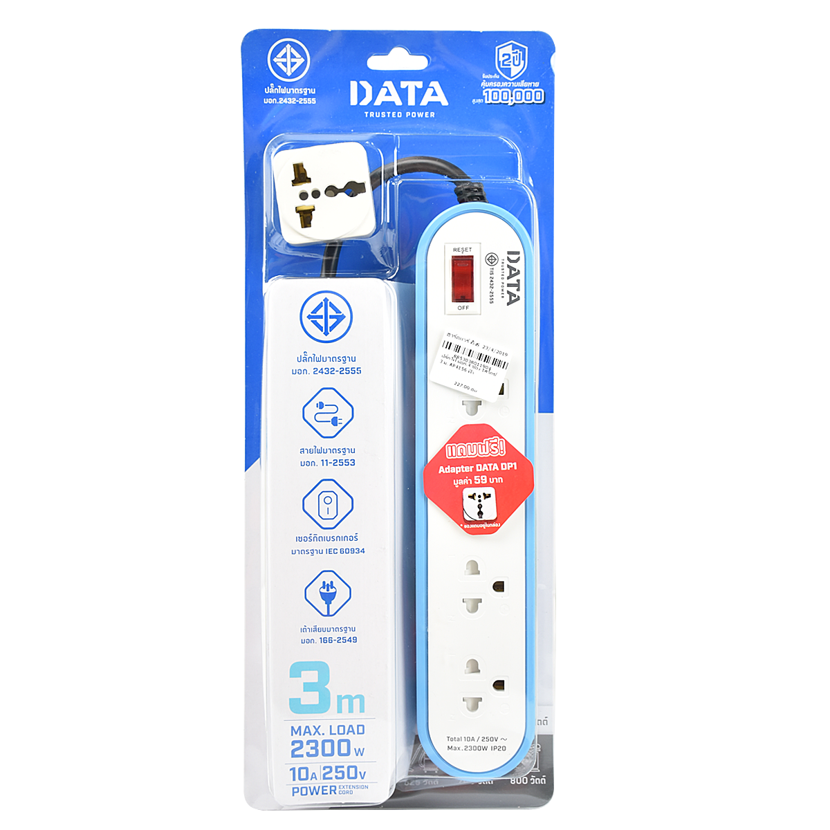 DATA ปลั๊กไฟ มอก.4 ช่อง 1สวิตซ์ 3 ม. รุ่น AP4156