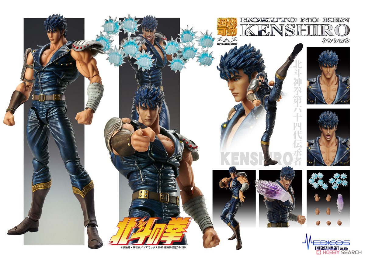 เปิดรับPreorder มัดจำ 600 บาท Super Figure Action Fist of the North Star [Kenshiro] (PVC Figure) โมเดลสำเร็จ