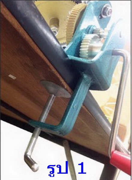 เครื่องกรอไหม Winding Machine