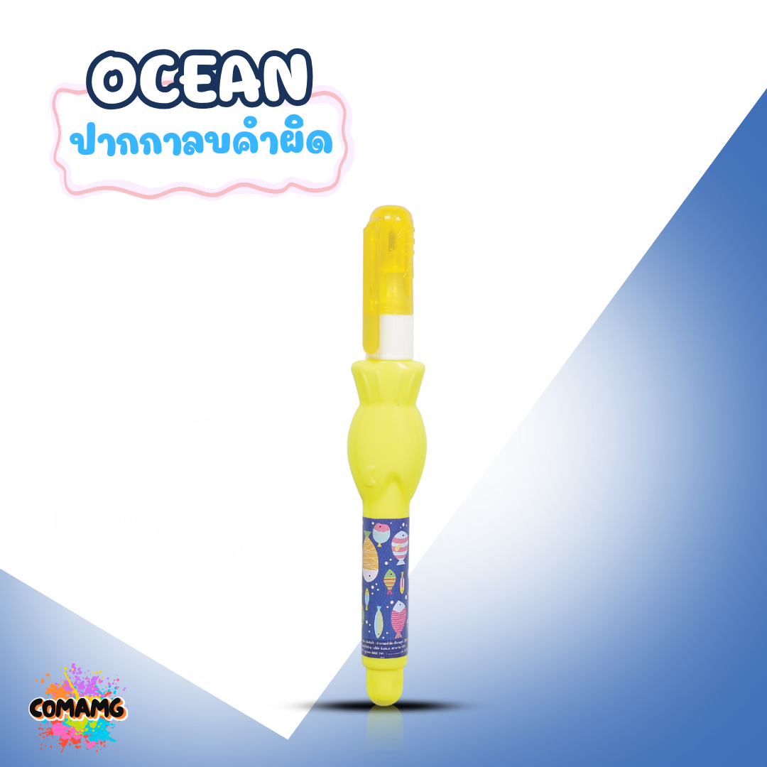 Elfen ปากกาลบคำผิด รุ่น Ocean ใช้ได้ยาว 30 เมตร คละสีส่ง พร้อมส่งค่ะ